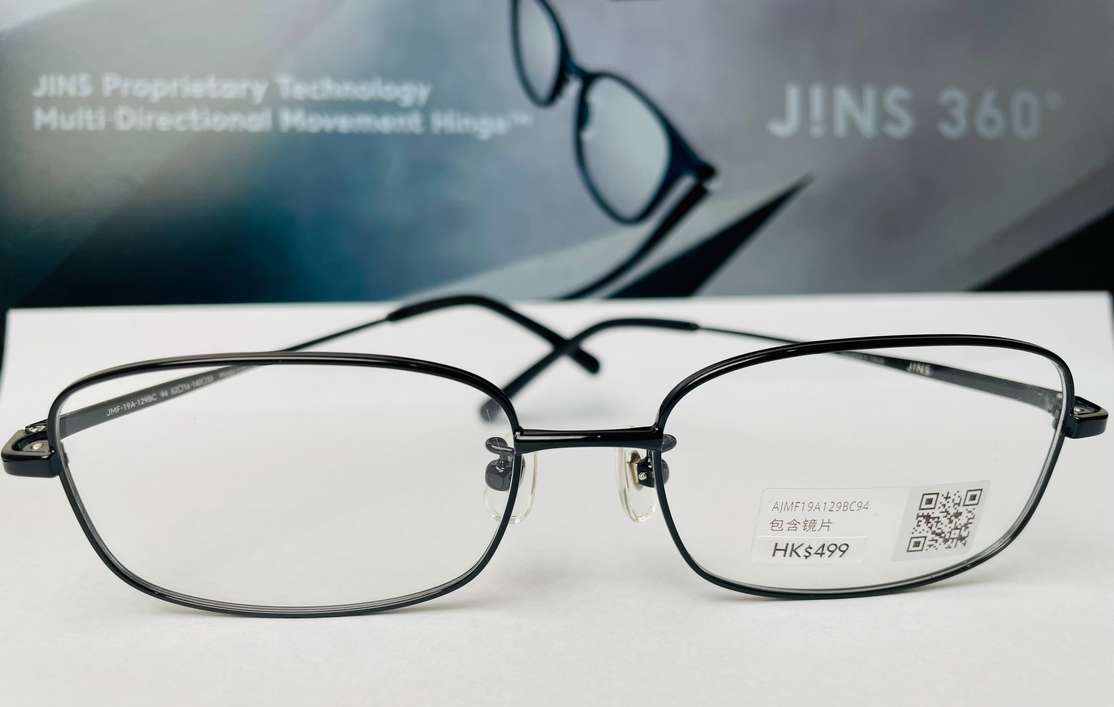 JINS GLASSES (085)