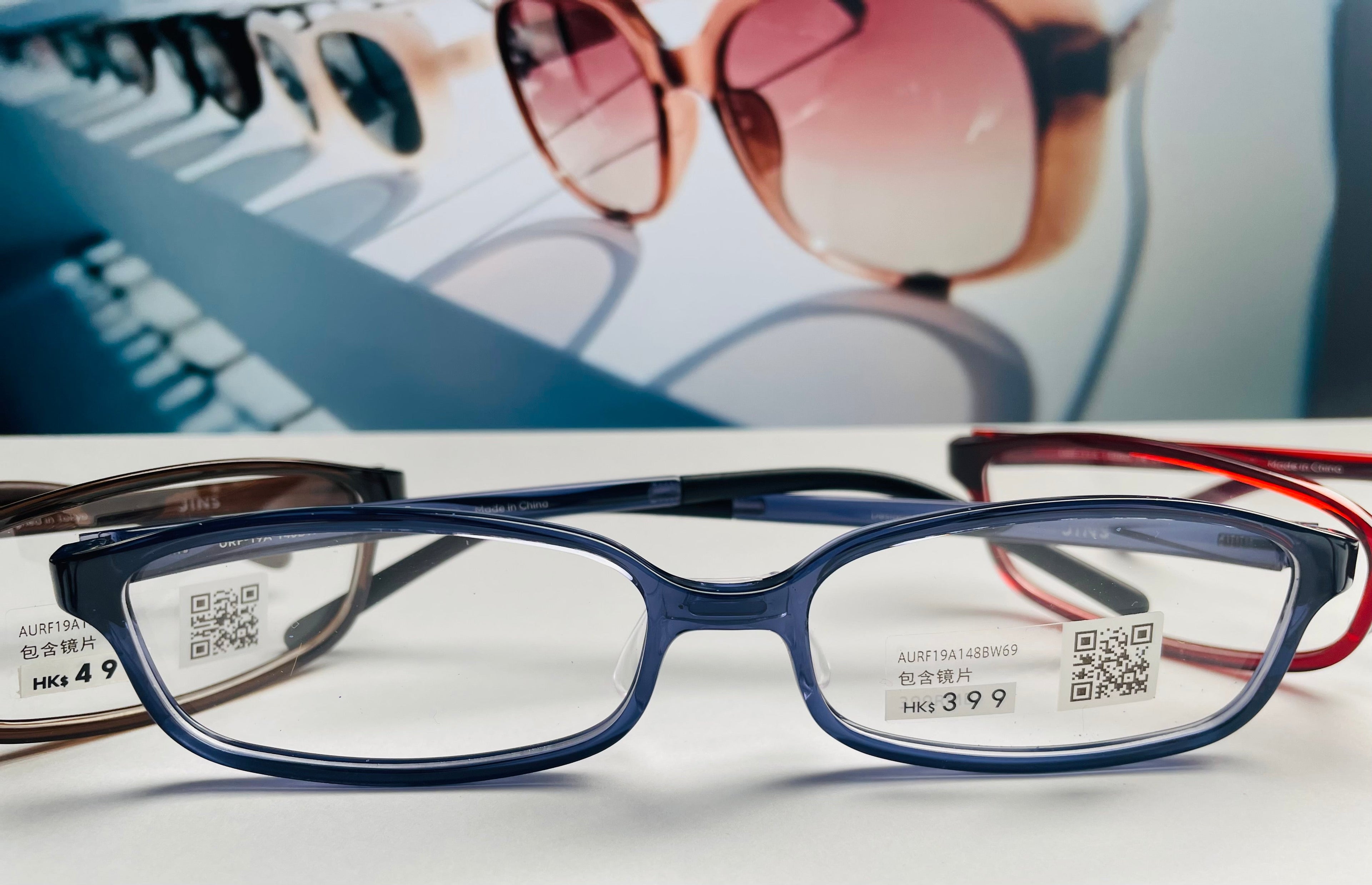 Jins glasses (0208)