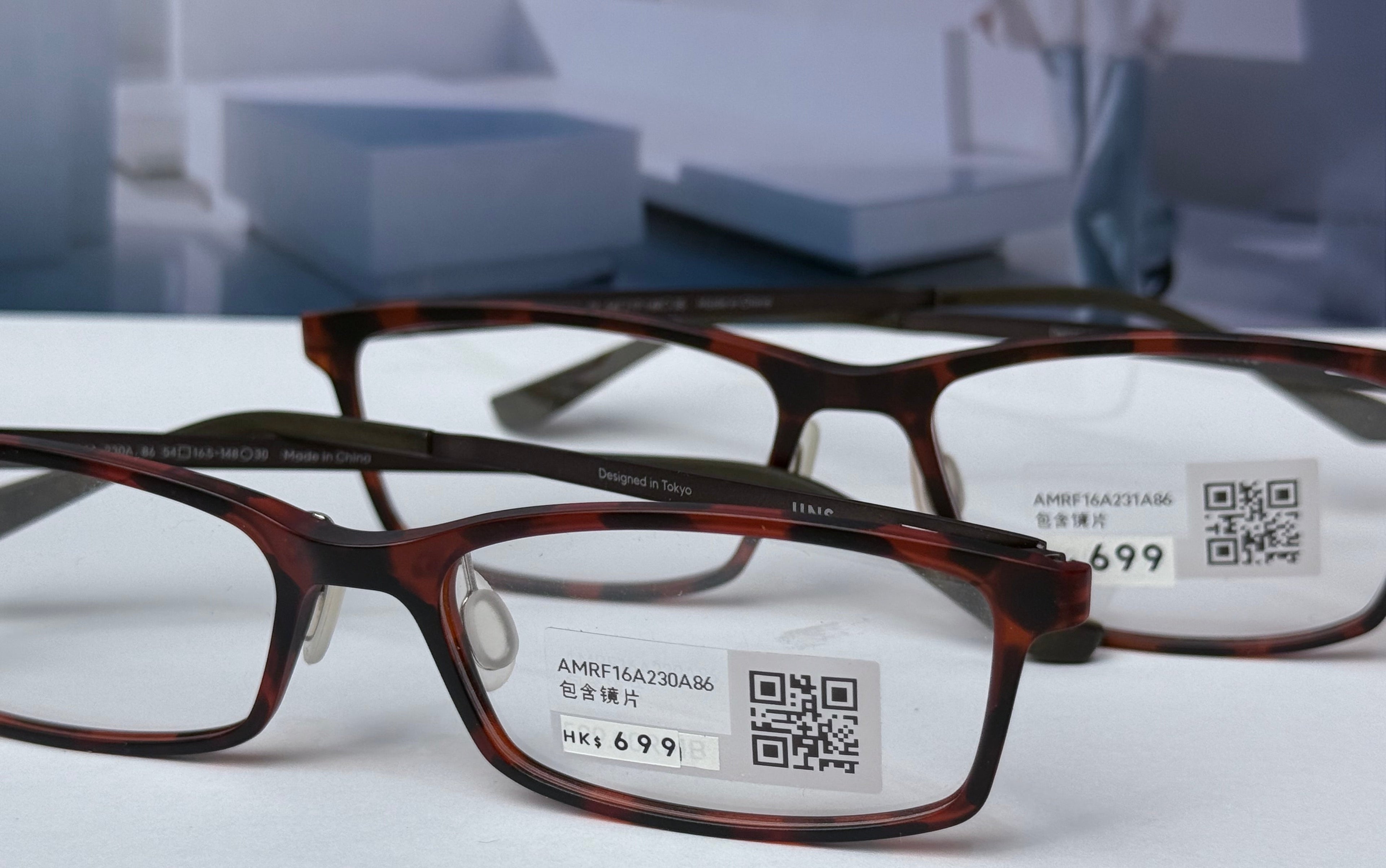 Jins glasses (0117)