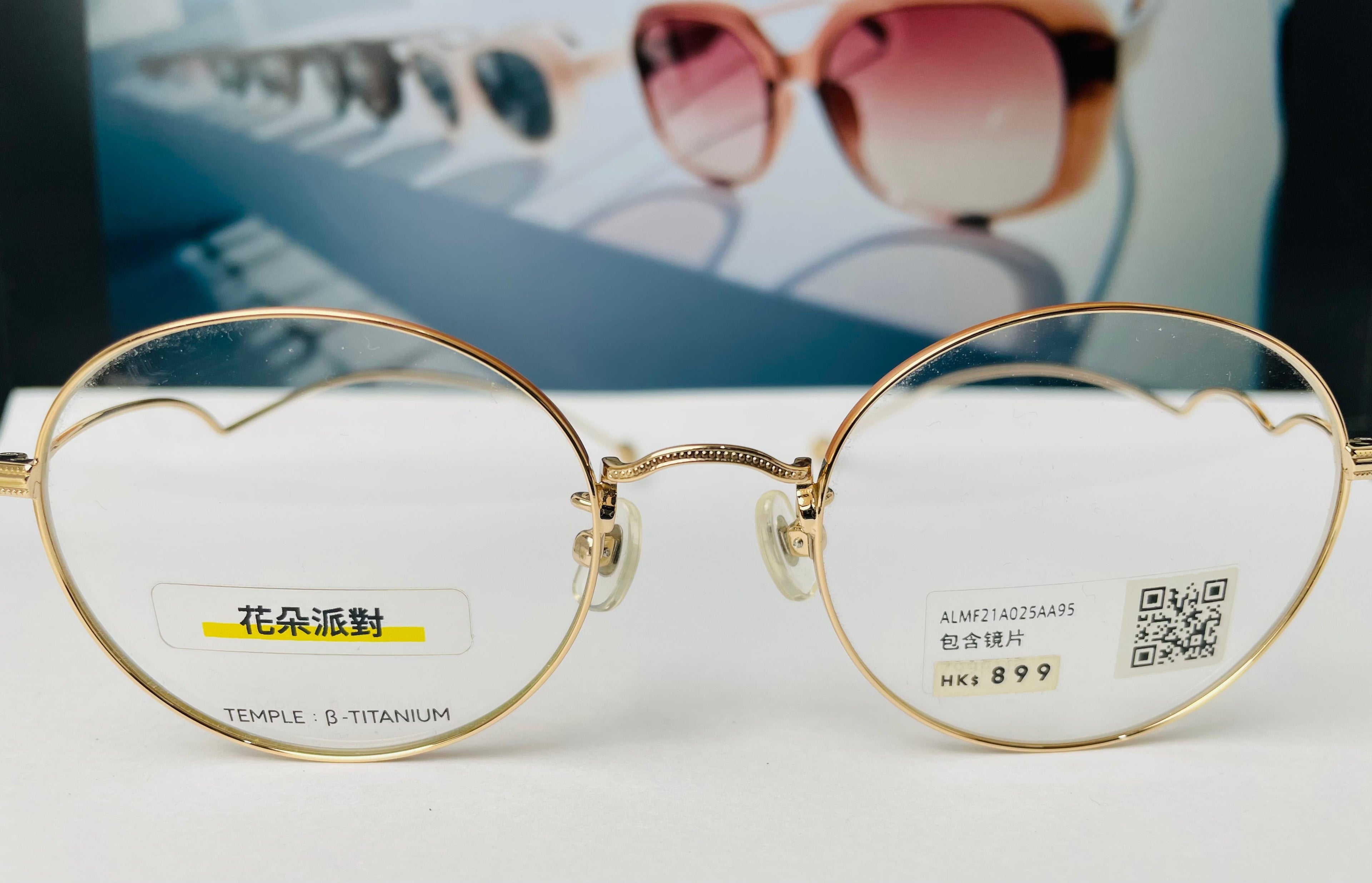 Jins glasses (081)