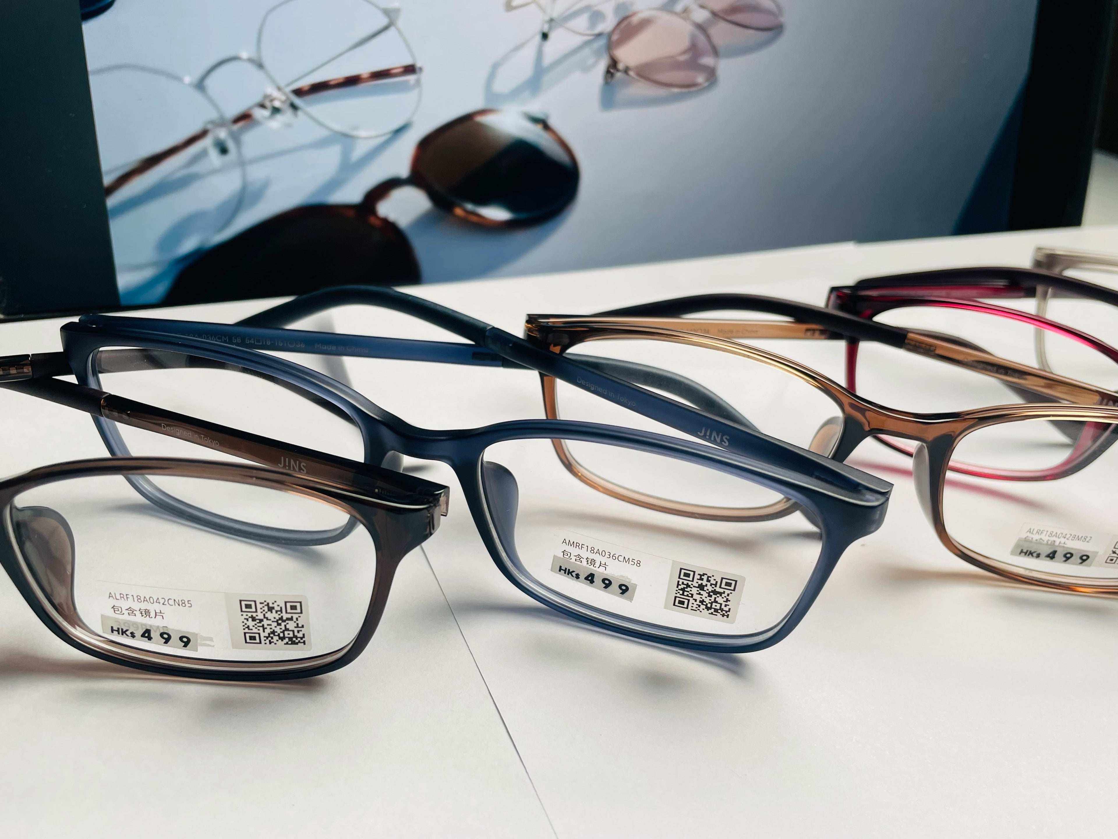 Jins glasses (094)