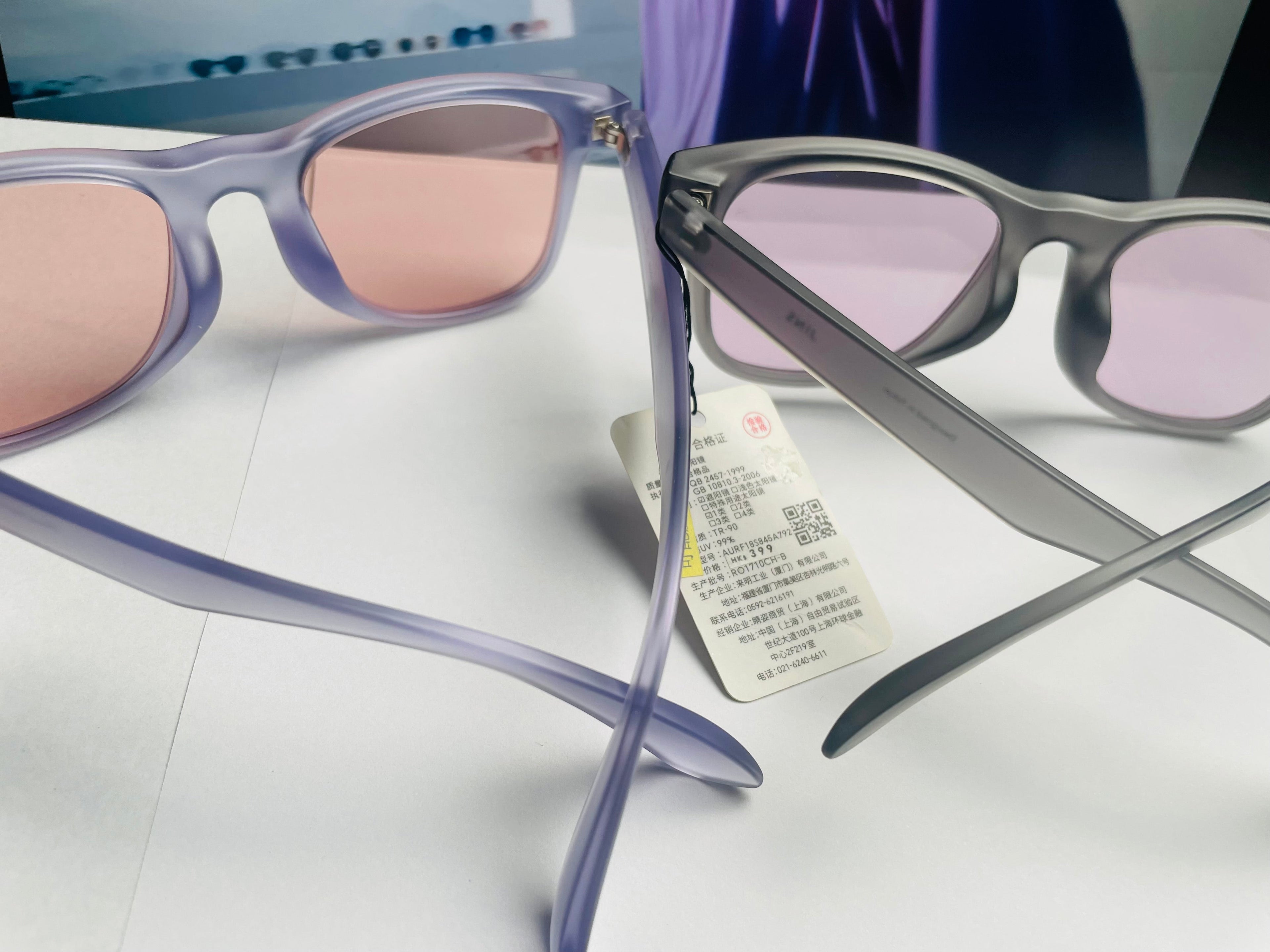 Jins glasses (097)