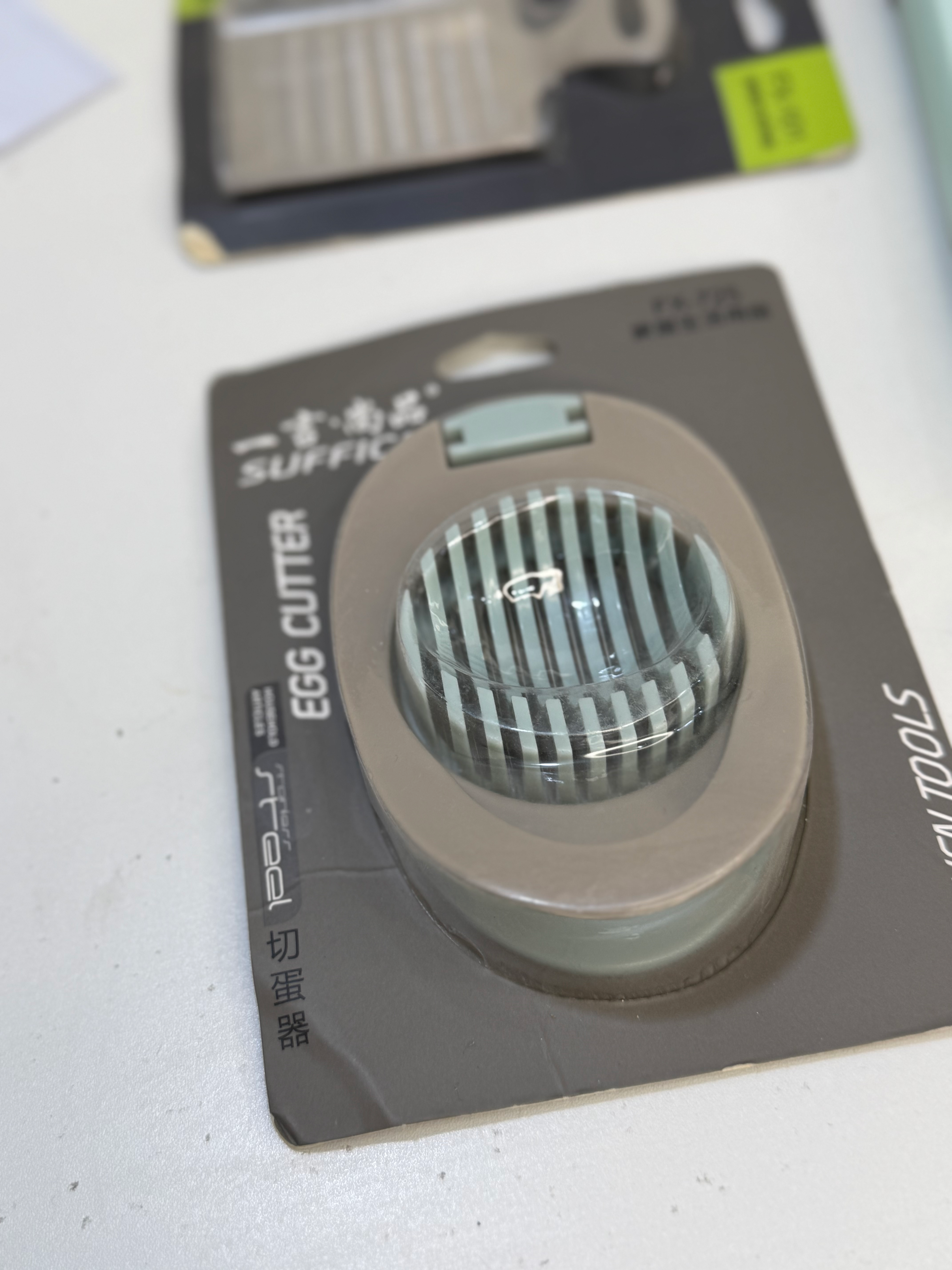 Kitchen Accessories 1850